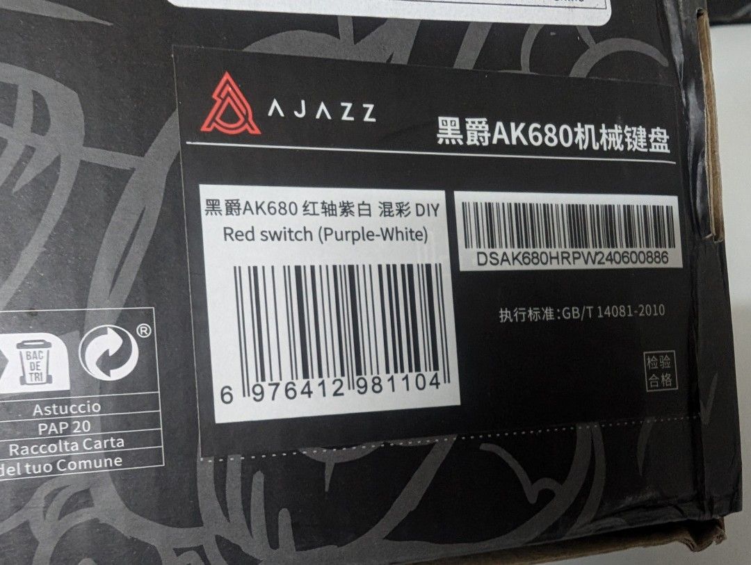Ajazz AK680 Mechanical Keyboard (Red Switch) (Category: Computer Keyboard) located in Bulacan. Submitted by zoldyck17 (Listing ID 1340476525, Image 3). Description: FOR SALE‼️ Ajazz AK680 Mechanical Keyboard (Red Switch) Like New Condition Tinest lang then binalik sa box P 999.00 Only Bulacan Area Pick Up Can do shipping c/o buyer..