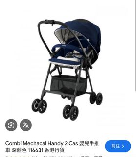 （分類：）位於 。 由 livelion_57134d 提交（商品編號 1340517845，圖片 1）。簡介： 。