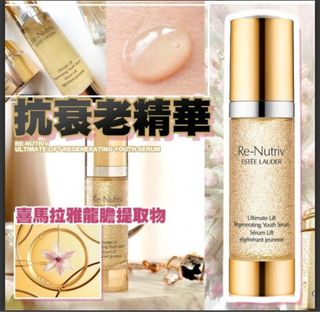 （分類：）位於 。 由 cheungbb0221 提交（商品編號 1340566710，圖片 1）。簡介： 。