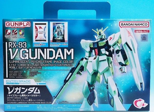 HEART X Gundam collaboration Nu gundam Psycho Frame Luminous image color Entry grade Mobile suit Gundam Model kit Gunpla limited Edition EG japan exclusive (Category: Gundam Model Kits) located in Singapore. Submitted by zackhere (Listing ID 1340505253, Image 1). Description: BNIB Nu Gundam V gundam Psycho-frame Luminous image color Heart Japan exclusive Entry grade gunpla Model kit . Release as a limited kit in japan. Kit have a special green co