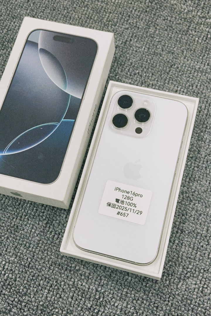 iphone 16 pro 鈦白色128G 電池100% 原廠保固二手手機台東#657, 手機及