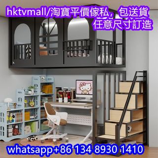 （分類：）位於 。 由 cindy_ifurniture_yishangjie 提交（商品編號 1339938203，圖片 1）。簡介： 。