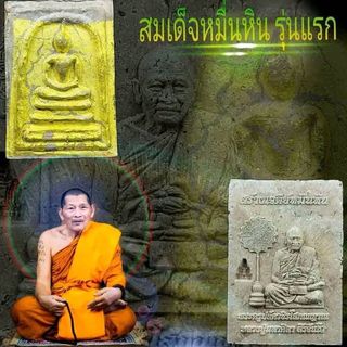 (Category: ) located in . Submitted by genuine_amulets (Listing ID 1340527841, Image 1). Description: .