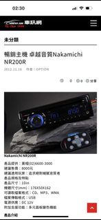 （分類：）位於 。 由 carsonkwokk 提交（商品編號 1340660791，圖片 1）。簡介： 。