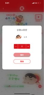 （分類：）位於 。 由 johnyiu1234 提交（商品編號 1340566268，圖片 1）。簡介： 。