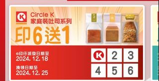 （分類：）位於 。 由 lavenderute 提交（商品編號 1340475645，圖片 1）。簡介： 。