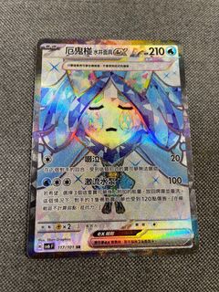 （分類：）位於 。 由 eeveeqwert12345 提交（商品編號 1340586834，圖片 1）。簡介： 。
