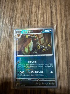 （分類：）位於 。 由 nardopan 提交（商品編號 1340570073，圖片 1）。簡介： 。