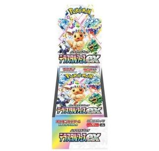 (Category: ) located in . Submitted by dxcollectionofficial (Listing ID 1340590801, Image 1). Description: .