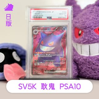 （分類：）位於 。 由 dittotcg. 提交（商品編號 1340638435，圖片 1）。簡介： 。