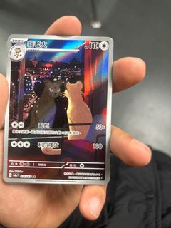 （分類：）位於 。 由 20sky07 提交（商品編號 1340572220，圖片 1）。簡介： 。