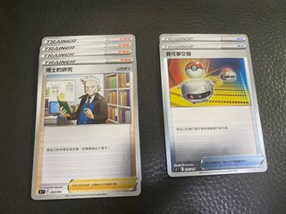 （分類：）位於 。 由 ckbb10082064513 提交（商品編號 1340538276，圖片 1）。簡介： 。