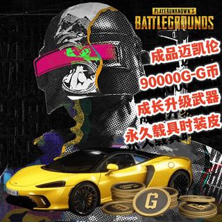 （分類：）位於 。 由 benchow0228 提交（商品編號 1340573302，圖片 1）。簡介： 。