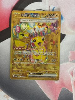 （分類：）位於 。 由 frostypancakes 提交（商品編號 1340477273，圖片 1）。簡介： 。