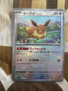 (Category: ) located in . Submitted by waruineko (Listing ID 1340588754, Image 1). Description: .