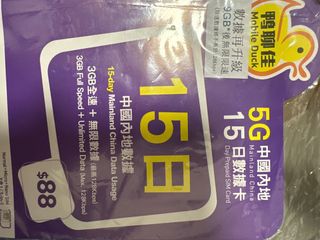 （分類：）位於 。 由 _0820_ 提交（商品編號 1340826071，圖片 1）。簡介： 。