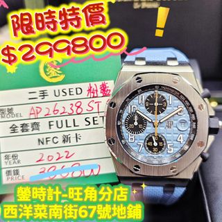 （分類：）位於 。 由 lolexwatches 提交（商品編號 1311377784，圖片 1）。簡介： 。