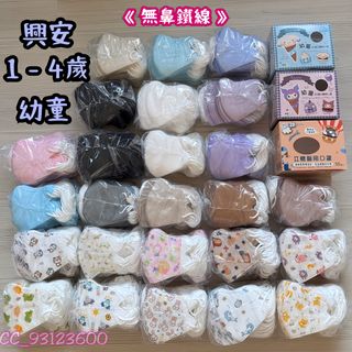 （分類：）位於 。 由 cc_93123600 提交（商品編號 1117181142，圖片 1）。簡介： 。