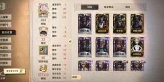 （分類：）位於 。 由 daydayon9 提交（商品編號 1340843151，圖片 1）。簡介： 。