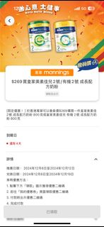 （分類：）位於 。 由 ssssaaaannnn 提交（商品編號 1340711662，圖片 1）。簡介： 。