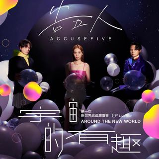 （分類：）位於 。 由 koikoi.cloud 提交（商品編號 1340799477，圖片 1）。簡介： 。