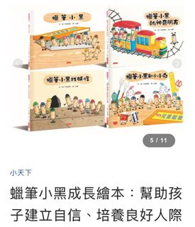 （分類：）位於 。 由 blawtak 提交（商品編號 1340796151，圖片 1）。簡介： 。