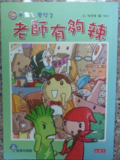 （分類：）位於 。 由 fivefat 提交（商品編號 1340712746，圖片 1）。簡介： 。