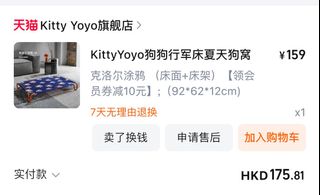 （分類：）位於 。 由 chez_flora 提交（商品編號 1340807063，圖片 1）。簡介： 。