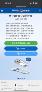 （分類：）位於 。 由 ttattathk 提交（商品編號 1340820430，圖片 1）。簡介： 。