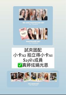 （分類：）位於 。 由 heiiiii2k05 提交（商品編號 1340780650，圖片 1）。簡介： 。
