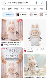 （分類：）位於 。 由 Kei_w 提交（商品編號 1340732745，圖片 1）。簡介： 。