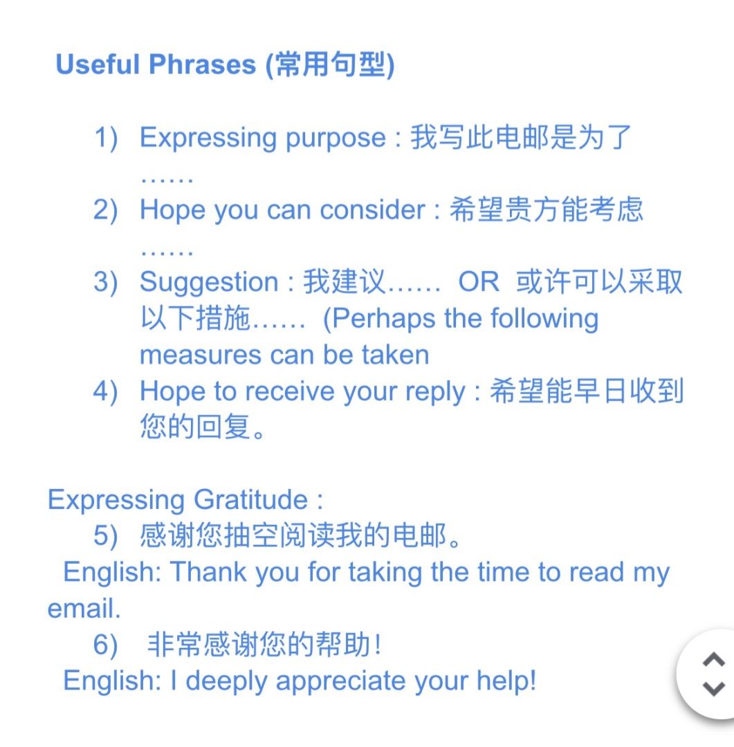 公务电邮 Notes (Formal), Hobbies & Toys, Books & Magazines, Assessment ...
