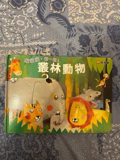 （分類：）位於 。 由 gemmalaza 提交（商品編號 1340841008，圖片 1）。簡介： 。