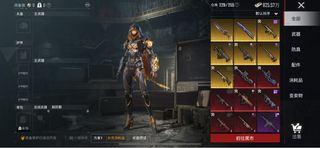 （分類：）位於 。 由 gamesell_ 提交（商品編號 1340794717，圖片 1）。簡介： 。