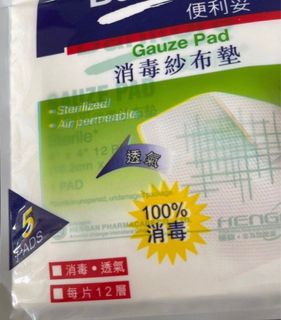 （分類：）位於 。 由 crystalball7 提交（商品編號 1340710318，圖片 1）。簡介： 。