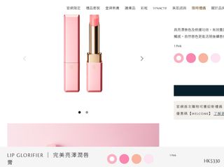 （分類：）位於 。 由 ToMostore 提交（商品編號 1340824114，圖片 1）。簡介： 。