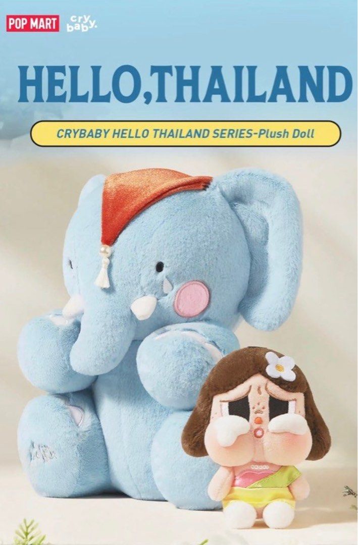 【超希少】【正規品】Crybaby Elephant タイ限定 ぬいぐるみ Crybaby Elephant (Thailand exclusive), Hobbies & Toys, Toys