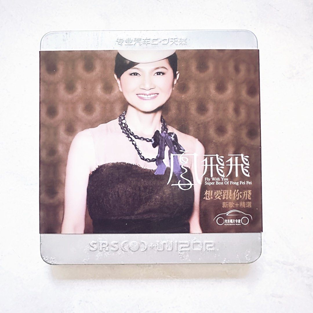 Fong Fei Fei 凤飞飞Fly With You CD, Hobbies & Toys, Music