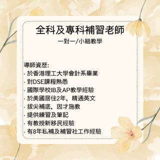 （分類：）位於 。 由 reindeer08 提交（商品編號 1340728547，圖片 1）。簡介： 。