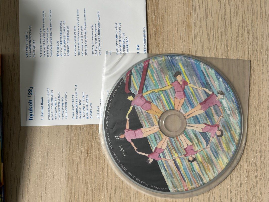 22 (日本ライセンス盤) hyukoh CD 新品未開封 51H8K1KCu3L._UF350,350_QL50_.jpg