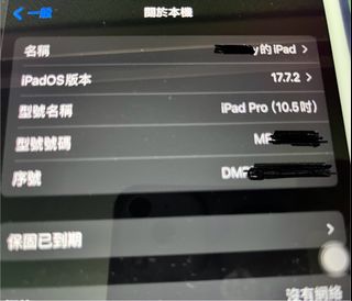 （分類：）位於 。 由 stanleykamsy 提交（商品編號 1340759480，圖片 1）。簡介： 。