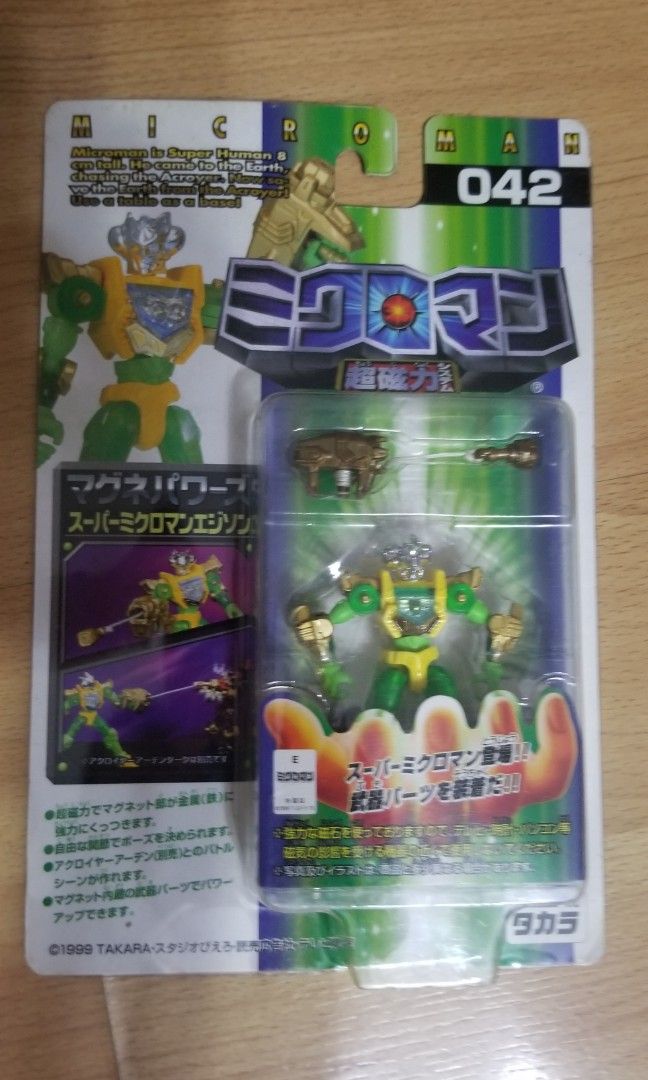 ミクロマン 超磁力システム マグネパワーズ 039 スーパーミクロマン