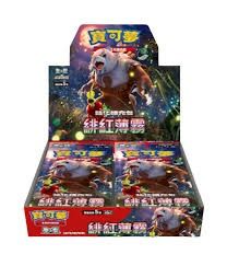 japanese crimson haze booster box Pokemon Crimson Haze Booster Pack Japanese main image 0