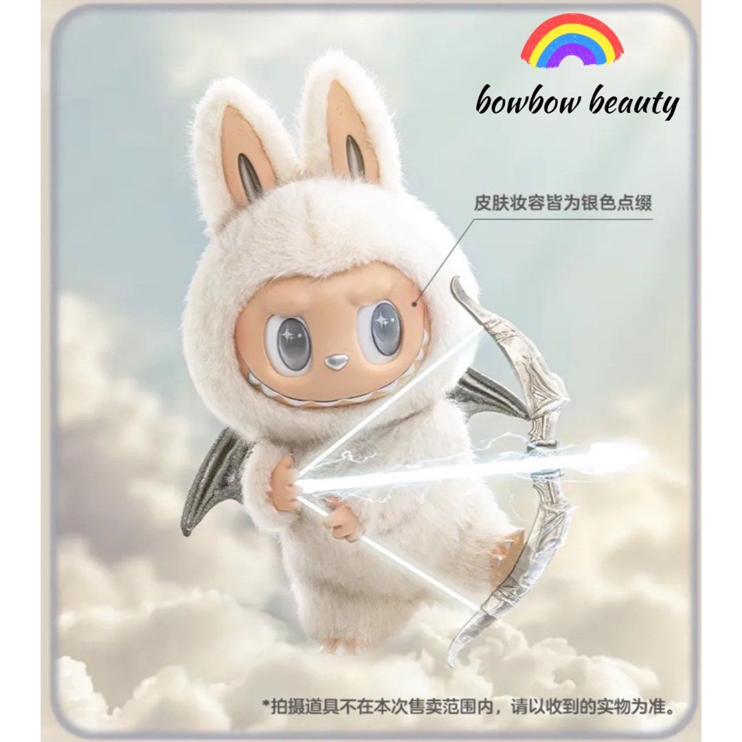 Labubu 陰晴天使 雲属 人形 58cmラブブ ジモモ 最安出品 特大サイズ✨58cm Labubu 陰晴天使 雲属 人形 ラブブ ジモモ最安出品