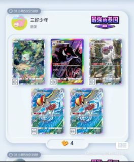 （分類：）位於 。 由 anson020602 提交（商品編號 1340697563，圖片 1）。簡介： 。