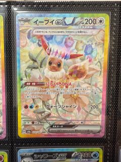 （分類：）位於 。 由 dey111 提交（商品編號 1340816721，圖片 1）。簡介： 。
