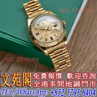 （分類：）位於 。 由 whatsapp-57956404 提交（商品編號 1340744362，圖片 1）。簡介： 。
