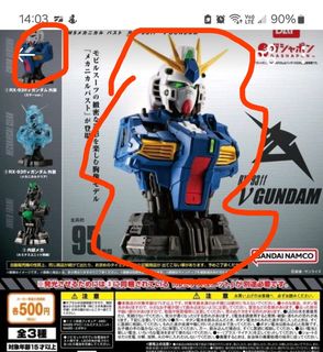 （分類：）位於 。 由 edyip 提交（商品編號 1338174978，圖片 1）。簡介： 。