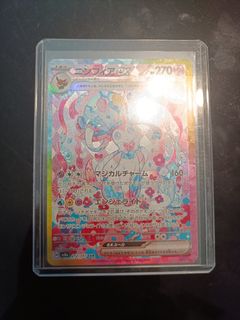 (Category: ) located in . Submitted by ripnweeptcg (Listing ID 1340714758, Image 1). Description: .