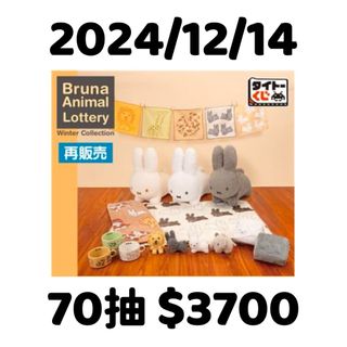 （分類：）位於 。 由 fatekuji 提交（商品編號 1340826674，圖片 1）。簡介： 。
